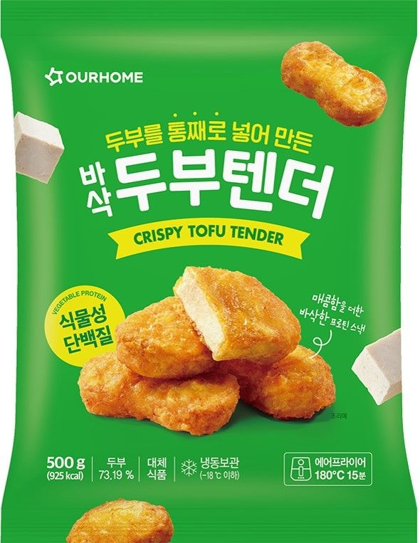 바삭 이미지