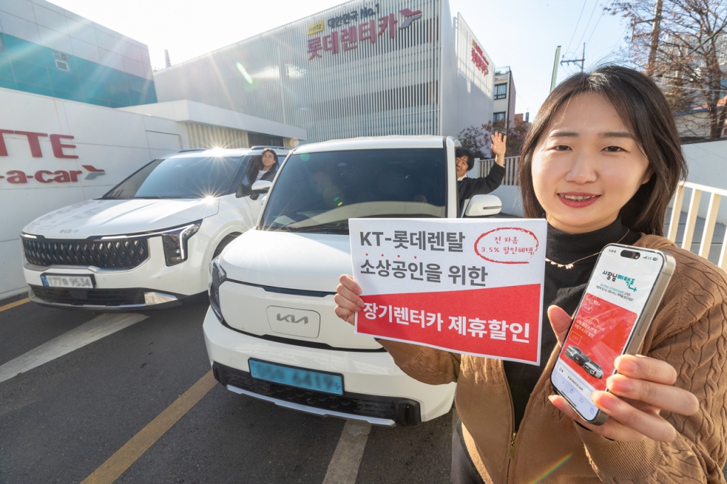 원렌터카 이미지