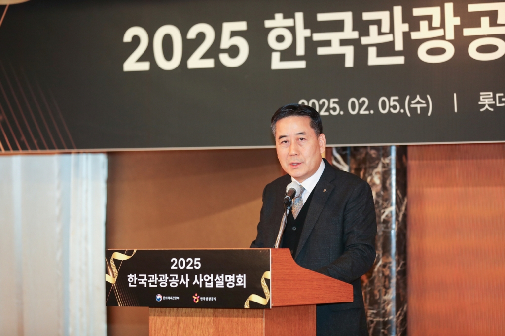 한국관광공사 이미지