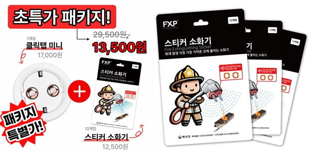 태주산업 이미지