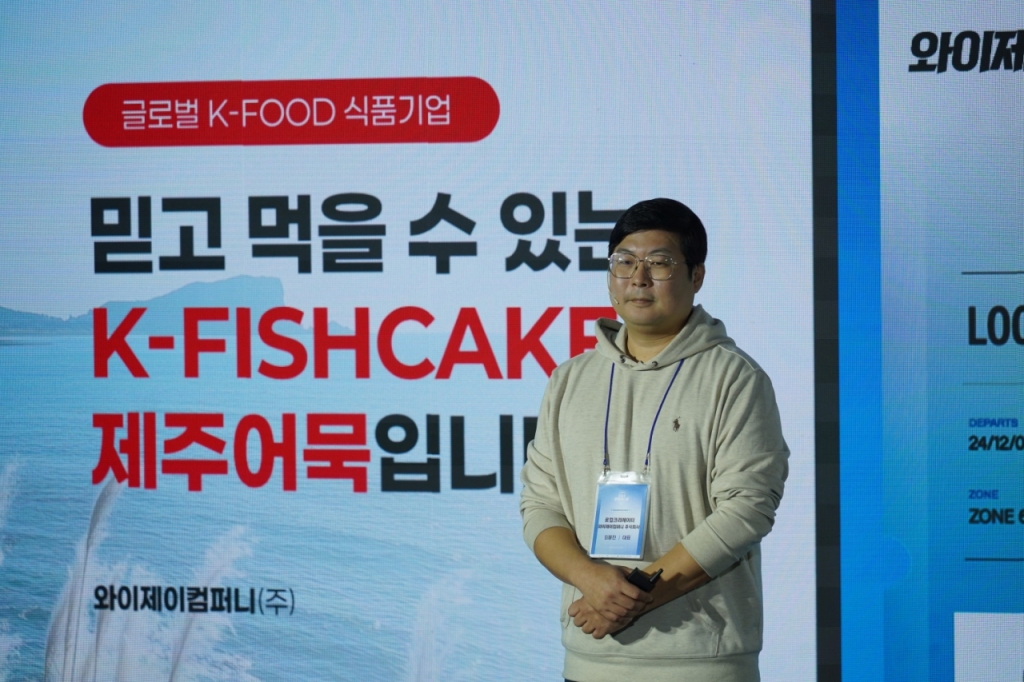 와이제이컴퍼니 이미지