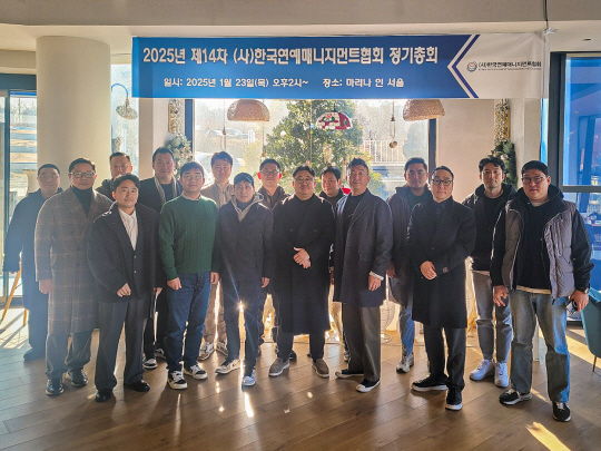 이매니지먼트 이미지