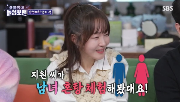포맨 이미지