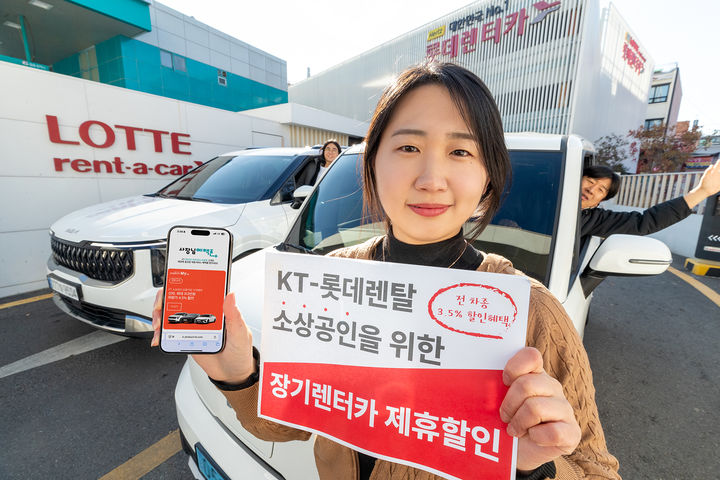렌탈카 이미지
