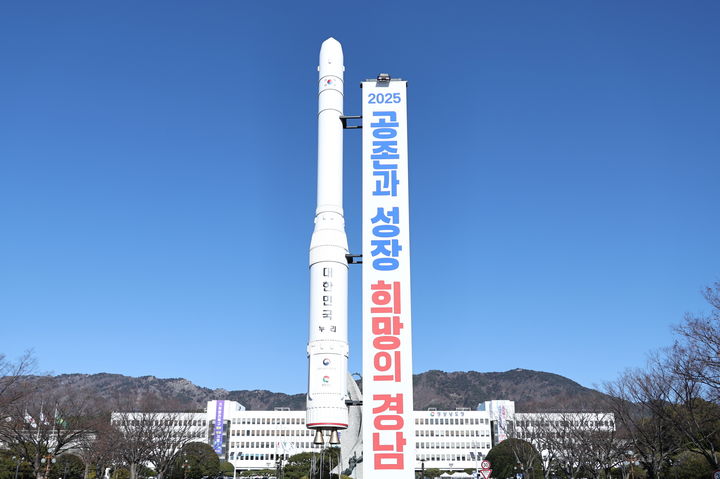 경남진흥공사 이미지