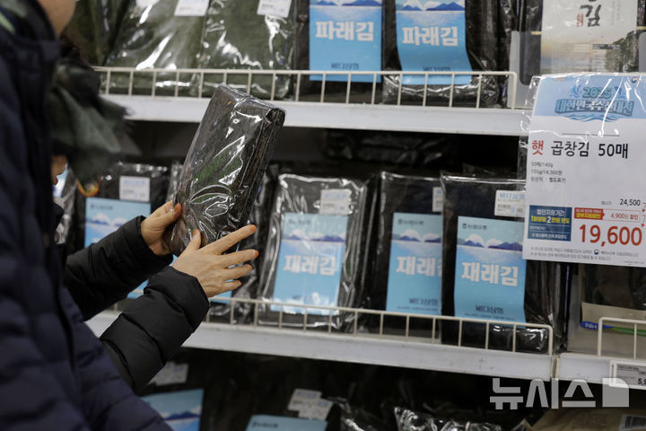 (주)합동마트 이미지
