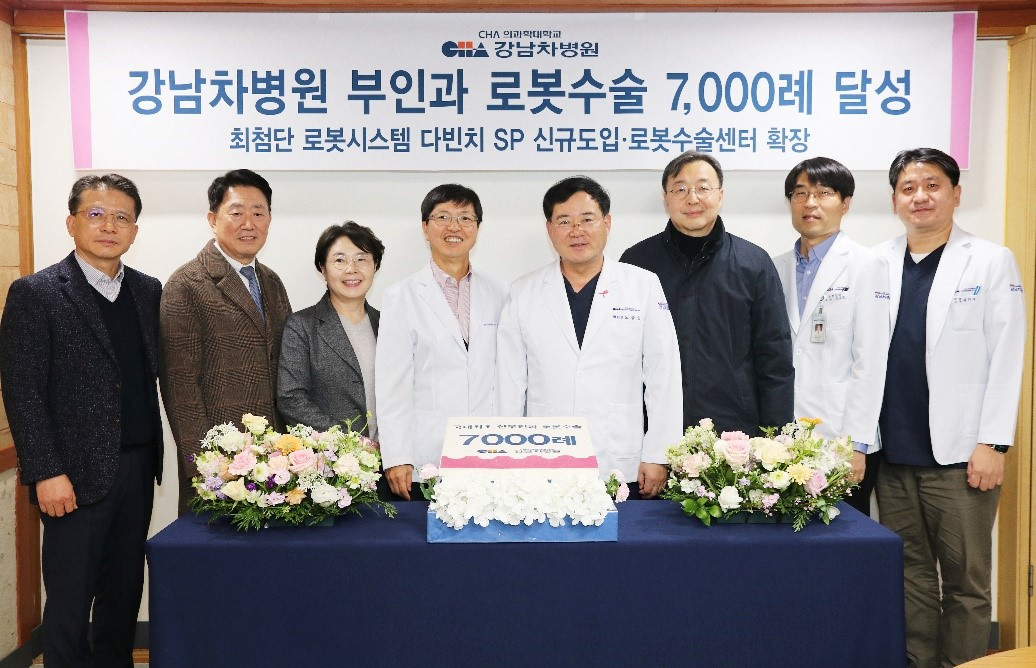 차병원 이미지