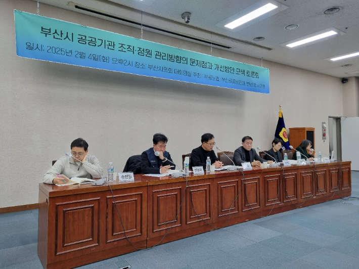 정원운수 이미지