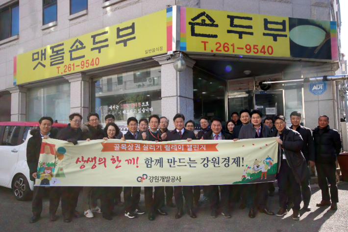 강원공사 이미지