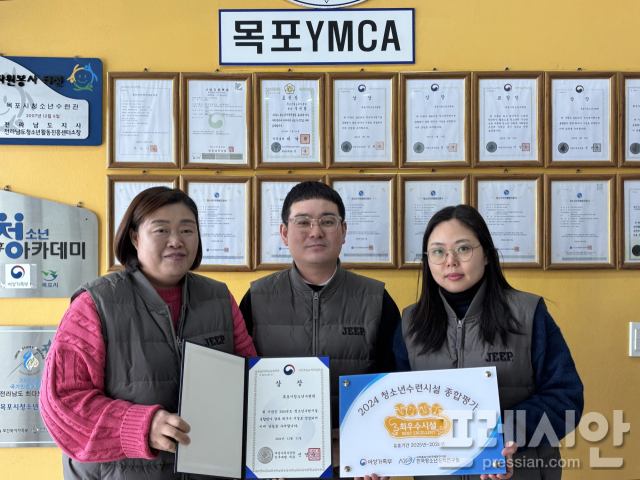 목포시청소년수련원 이미지