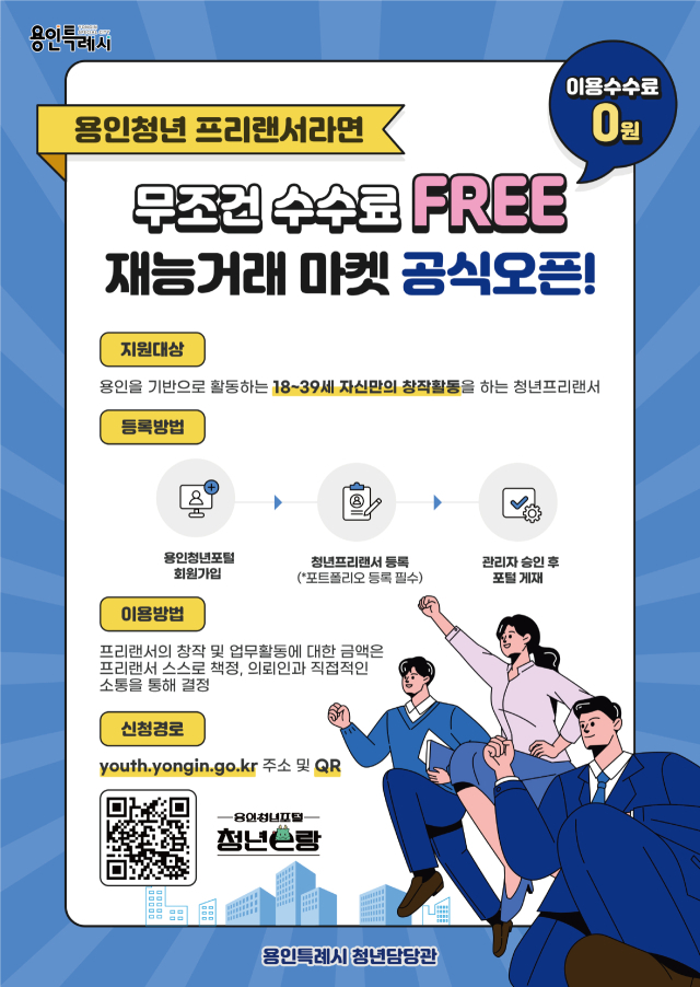 청년 이미지