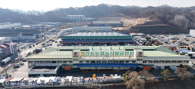 안동농업협동조합 이미지