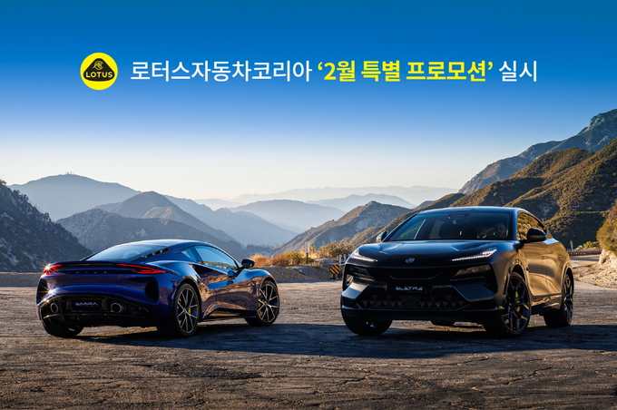 로터스 이미지