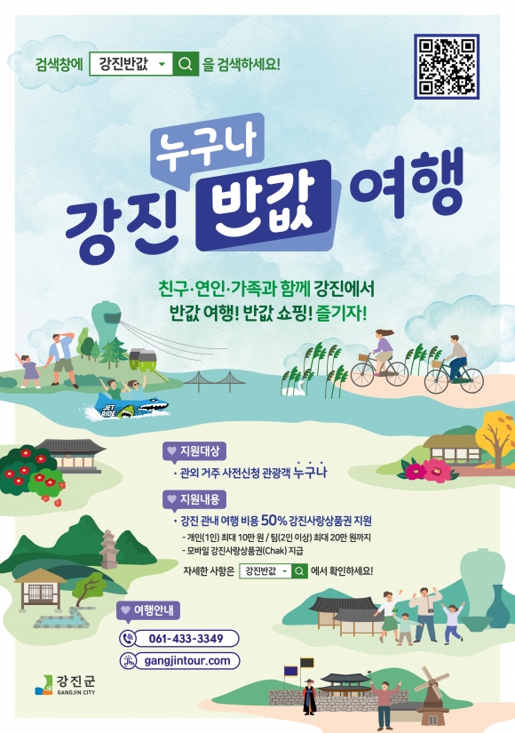여행으로 이미지