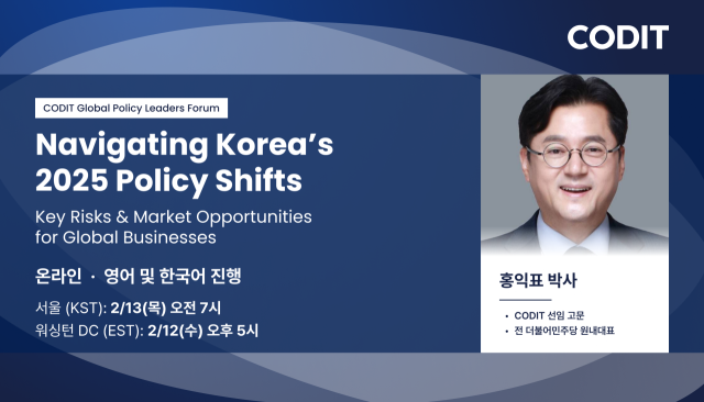 코딧 이미지