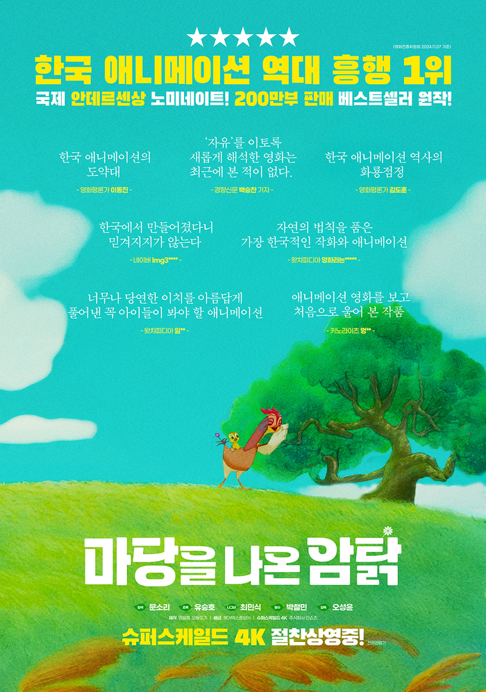 주식회사 명필름 이미지