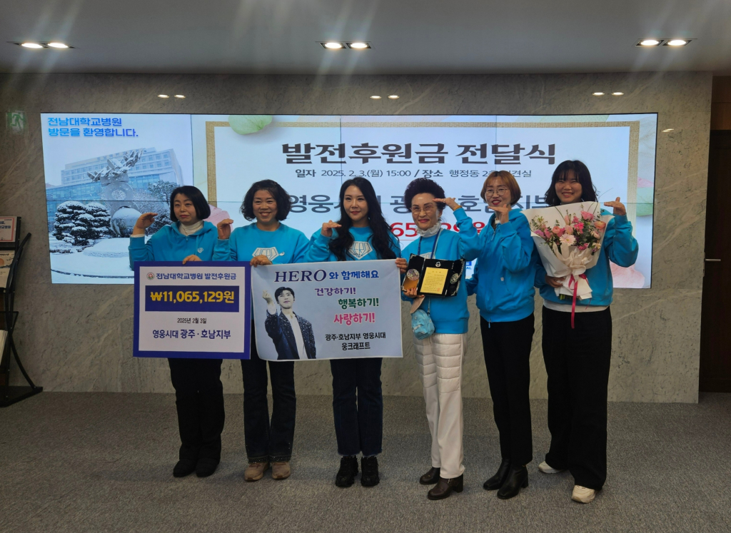 광주희망병원 이미지