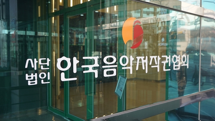 사단법인 한국문화콘텐츠협회 이미지