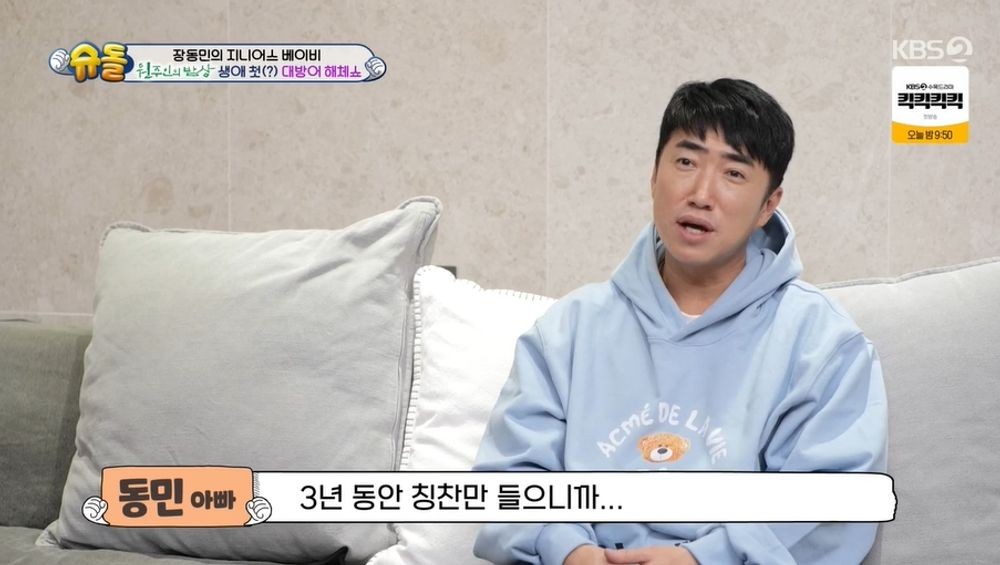 장모생각 이미지