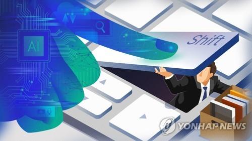 일자리 이미지