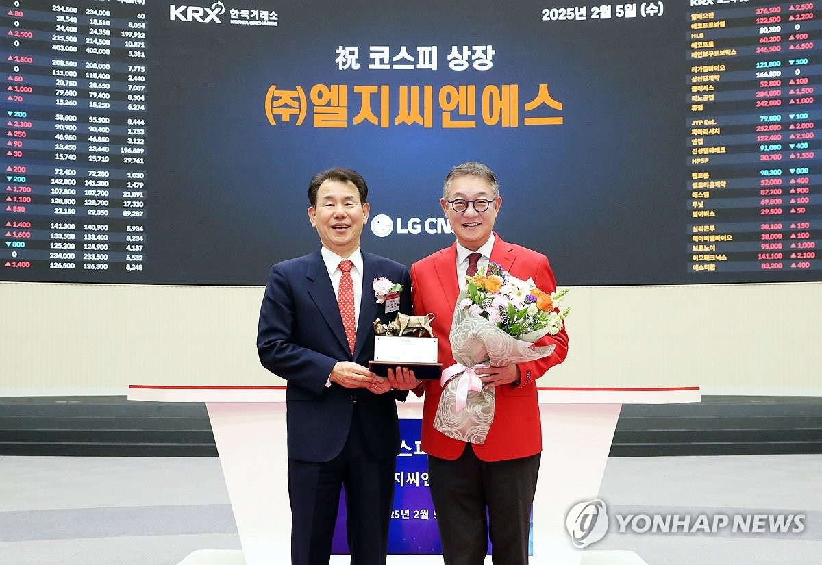 (주) 한국씨엔에스 이미지
