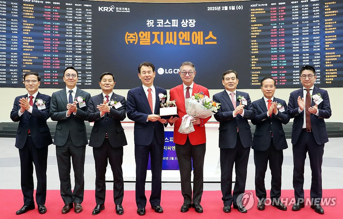 (주)엘지씨엔에스 이미지