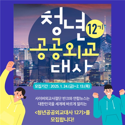 외교 이미지