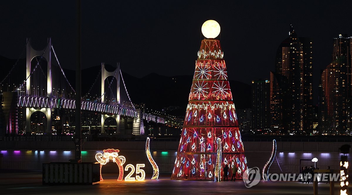 도깨비LED조명 이미지