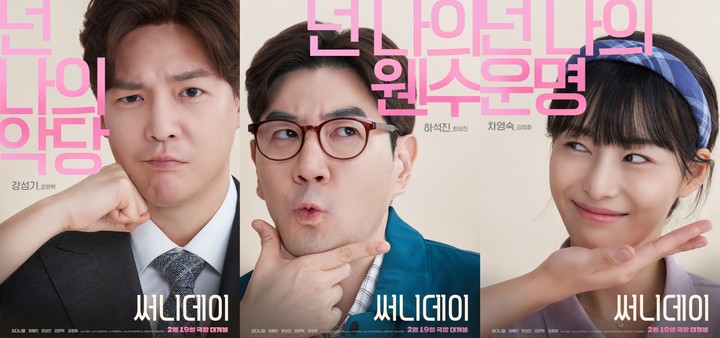 써니데이 이미지