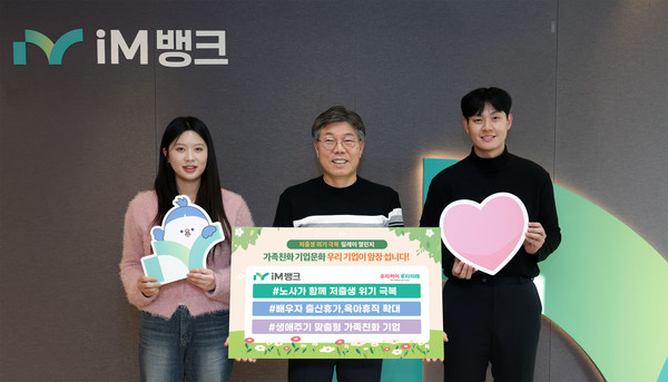 아이엠(IM)투어 이미지