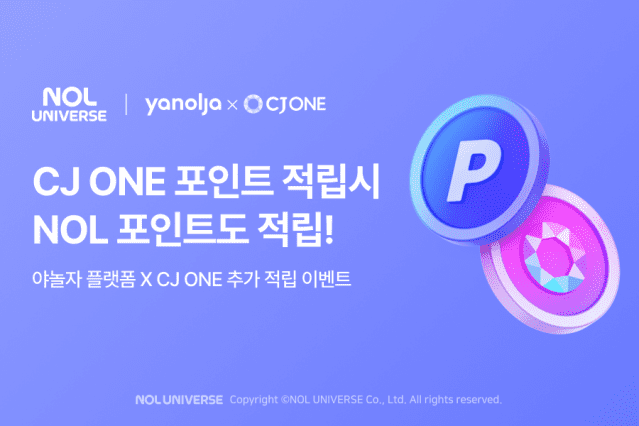 포인트 이미지