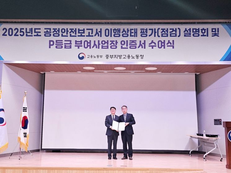 나래전기 이미지