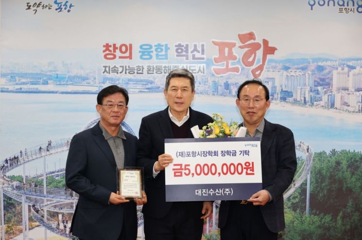 대진수산 이미지