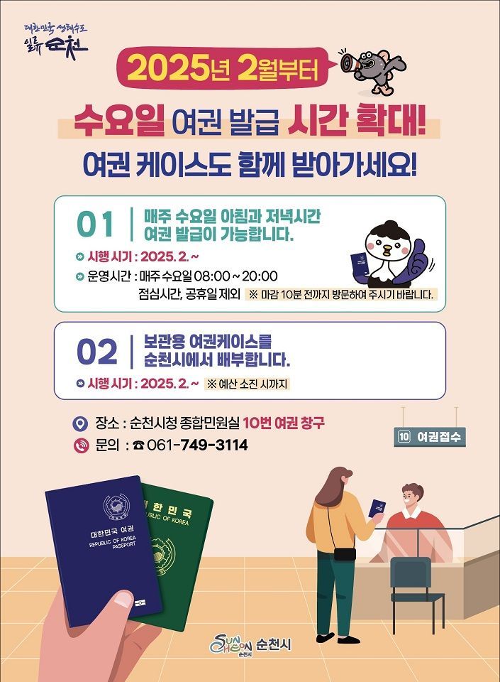 8시 이미지