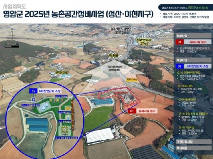 영암 이미지