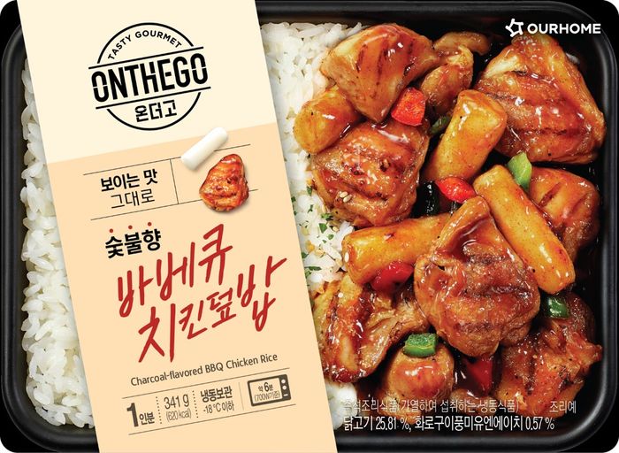바베큐치킨 이미지