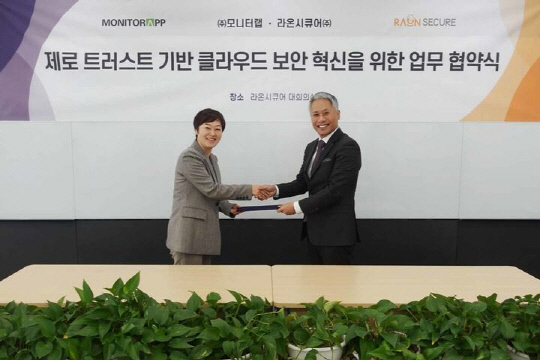 트러스트랩 이미지