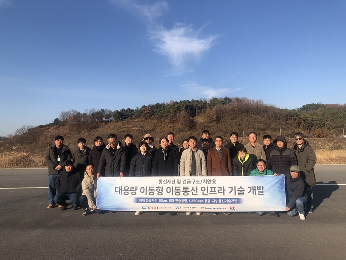 지상통신 이미지