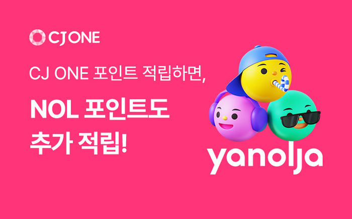 씨제이올리브영서 이미지
