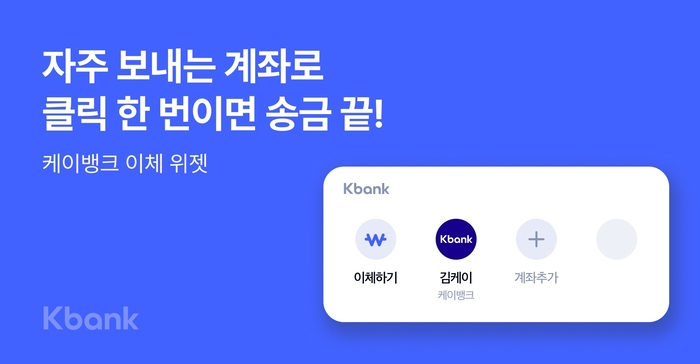뱅크 이미지