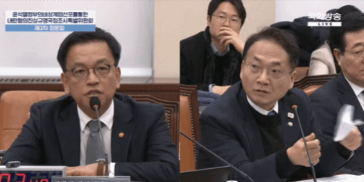 국회방송 유튜브 갈무리