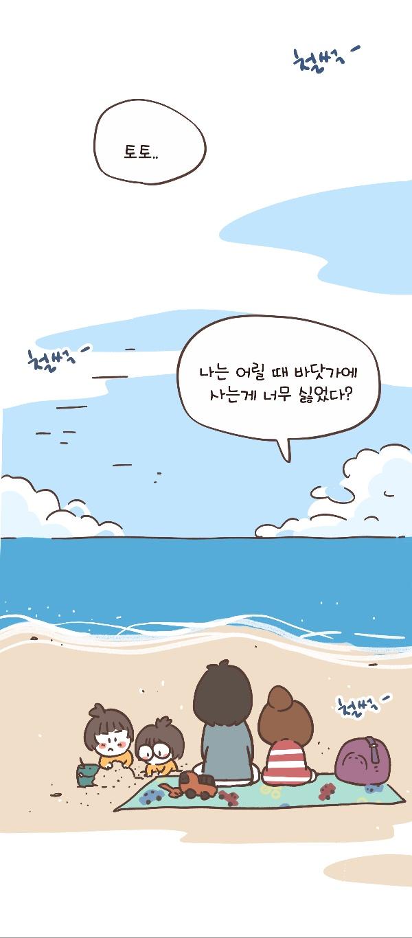 소소 이미지