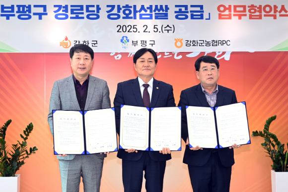 인천소비조합 이미지