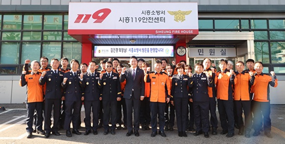 시흥소방서(은행119안전센터) 이미지