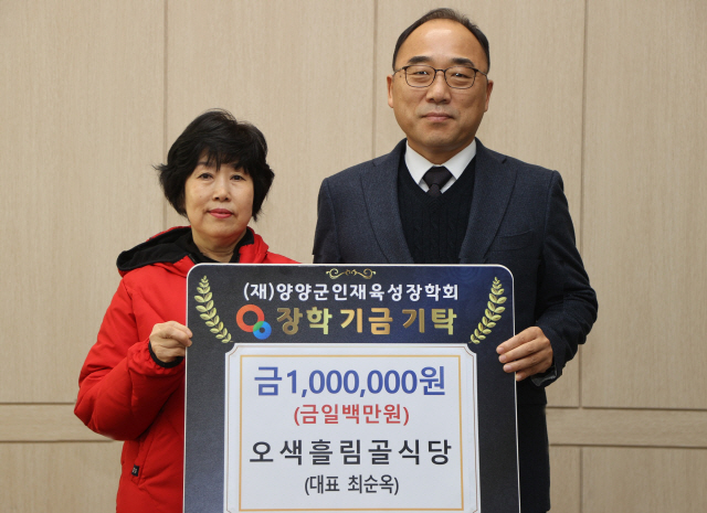 오색식당 이미지