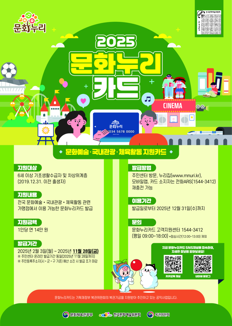 문화 이미지