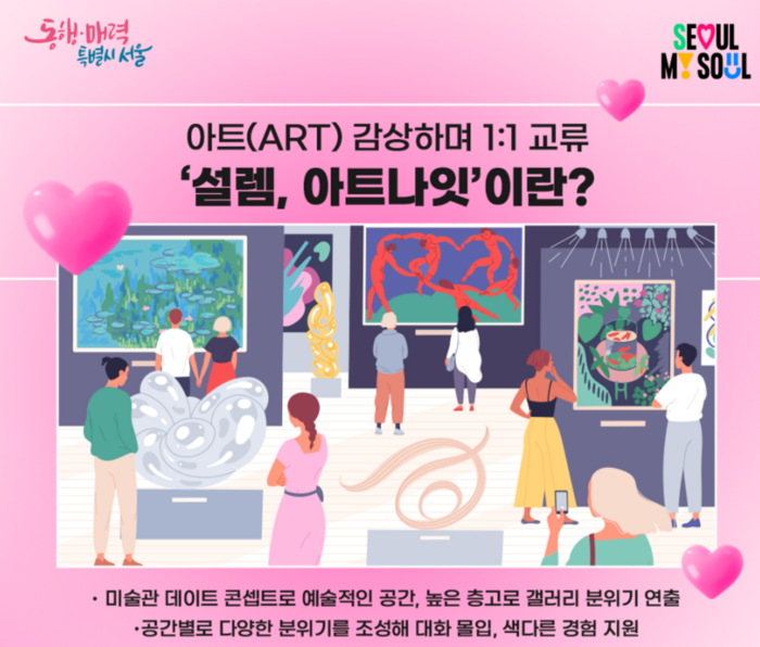 주선아트 이미지