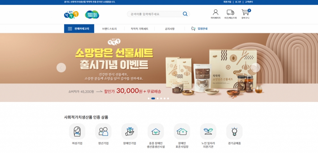 주식회사 기업과사람들 이미지