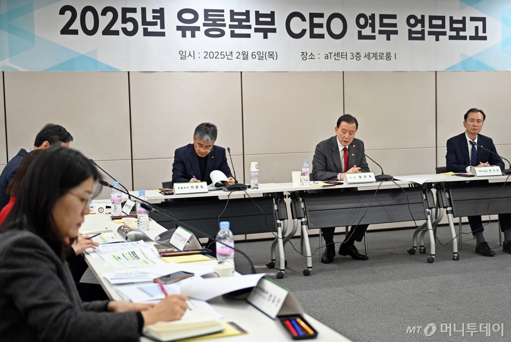 열린유통 이미지
