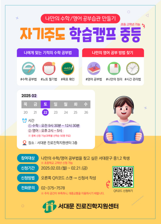 주도 이미지